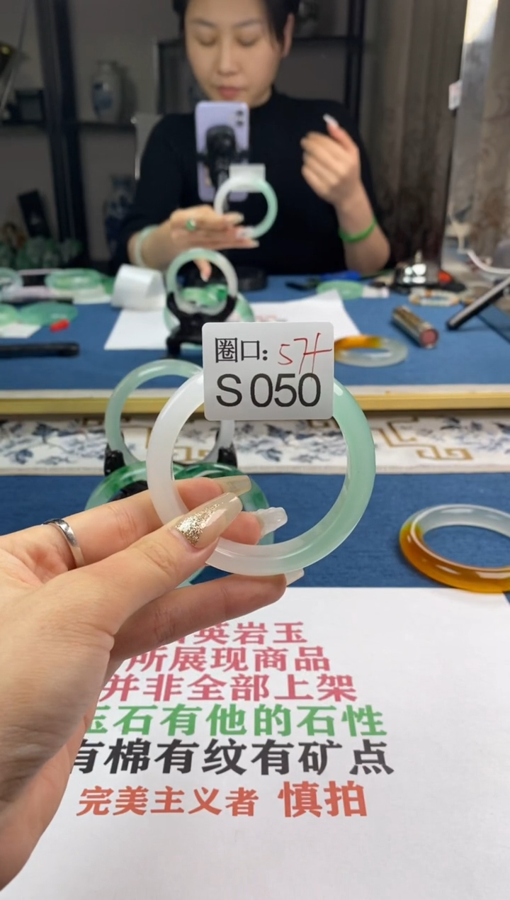 【闪购商品】S050专拍链接一物一拍以截图为准