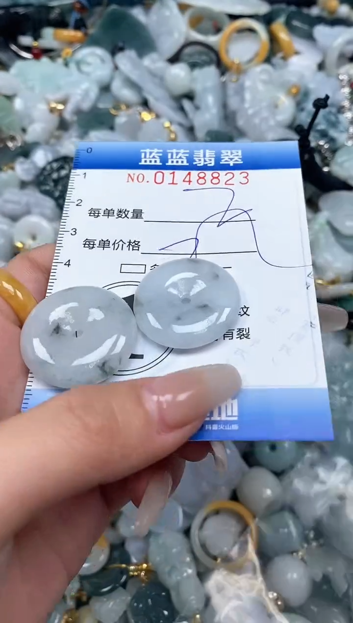 【闪购商品】翡翠颈饰未镶嵌闪购0148823多样性发其一