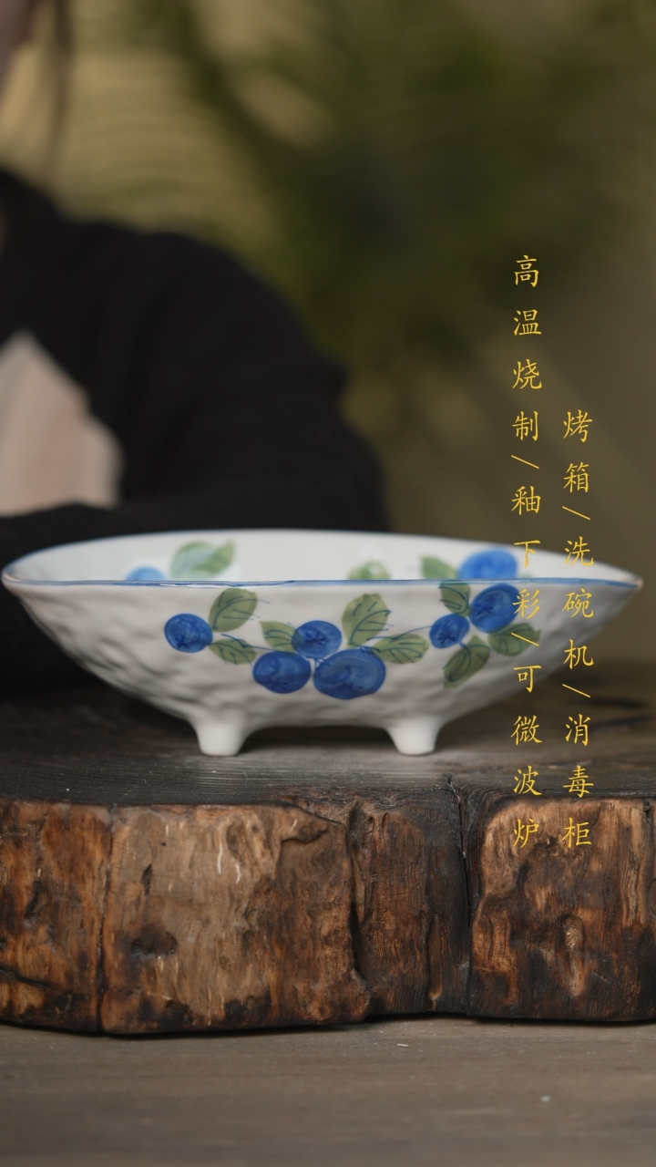 【闪购商品】瓷片景德镇高温釉下彩可微波烤箱洗碗机