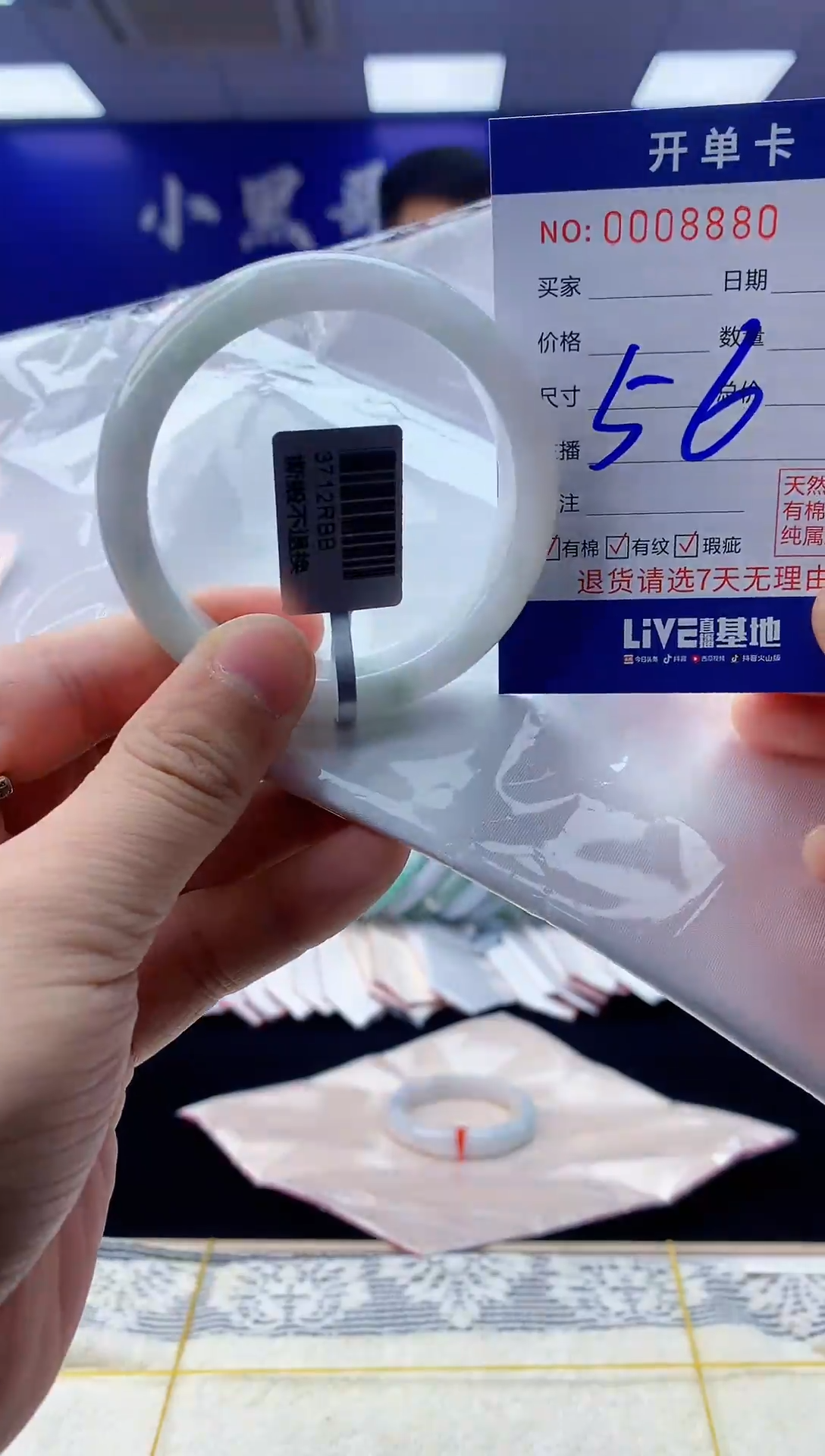 【闪购商品】翡翠手镯未镶嵌翡翠天然A货手镯56