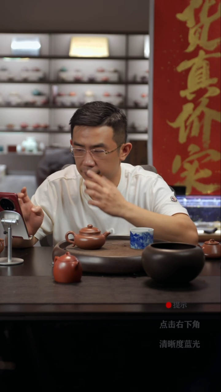 茶壶紫砂?**?20颗火龙珠 龙珠 