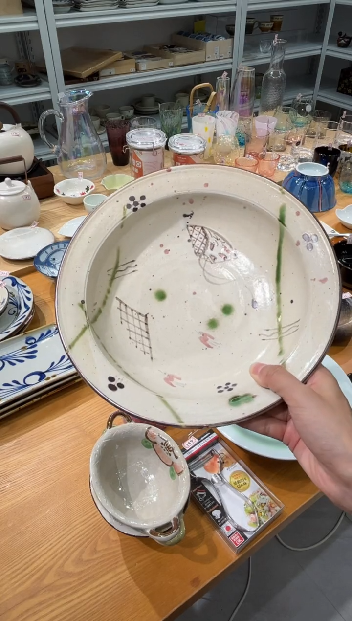 瓷片孤品织部弥七田深盘