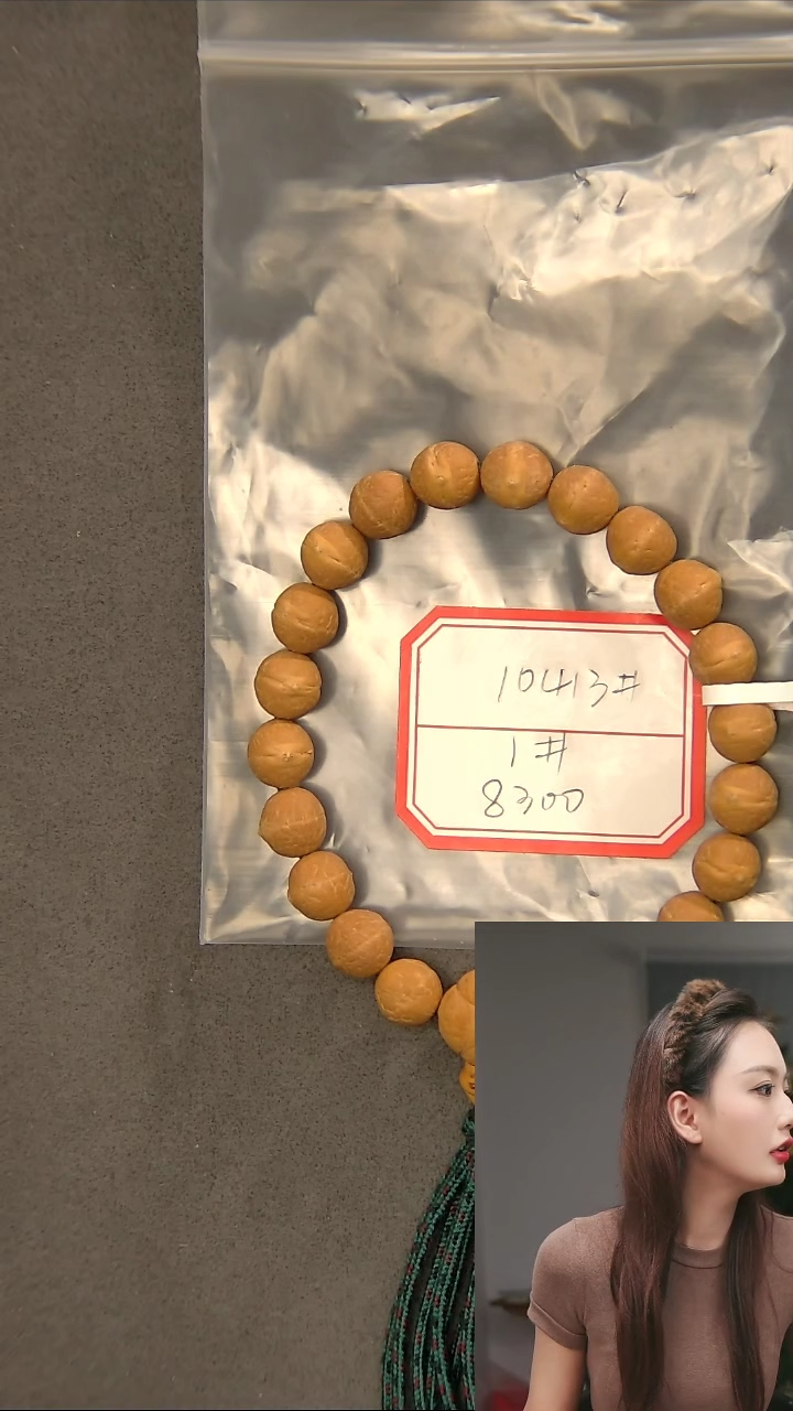 凤眼菩提吊坠1#无畏