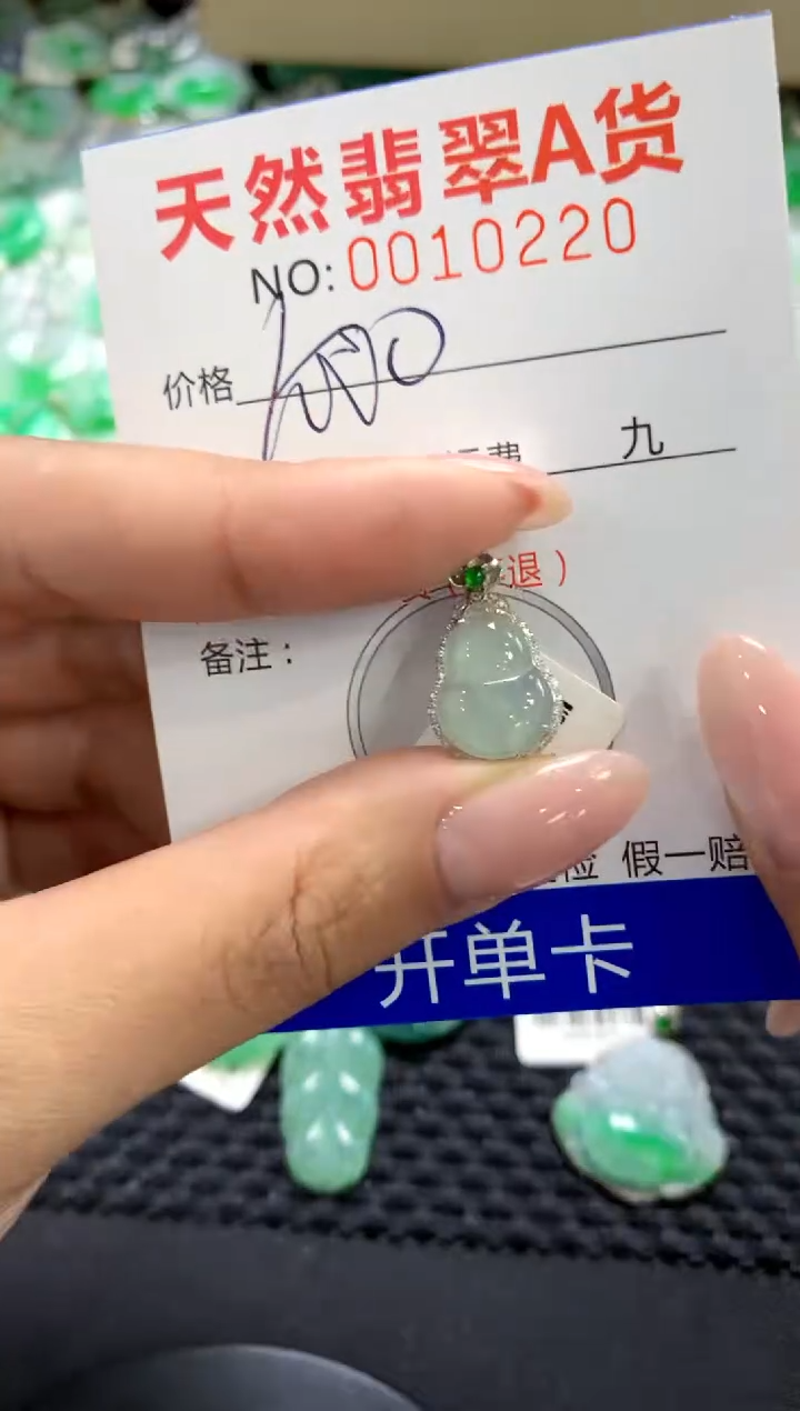 翡翠18K金镶嵌颈饰11111111111111