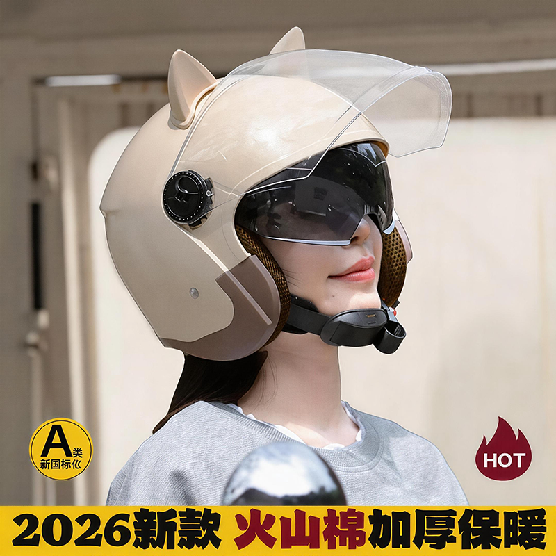 猫头盔3c认证电动车2026秋冬保暖加厚男女通用摩托电瓶车双镜四季