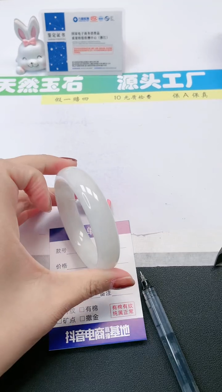 【闪购商品】和田玉手镯未镶嵌213-56