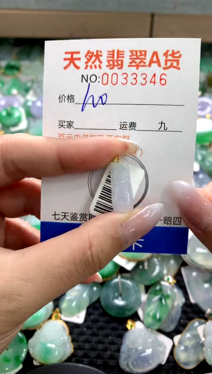 颈饰18K金镶嵌翡翠11111111111111111