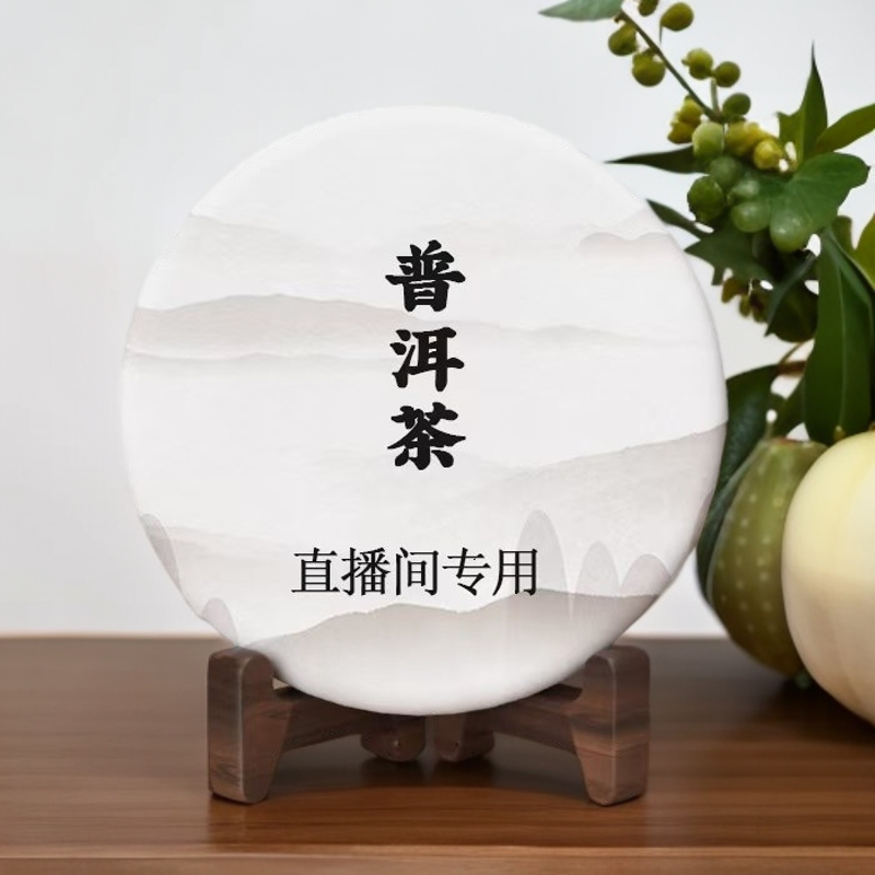 （1饼品饮版）2005年 勐海之春 生茶 501批 高香仓储 拆封不可退