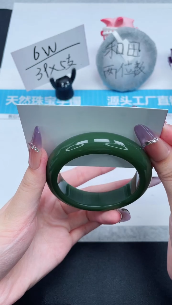 石英质玉手镯未镶嵌393-57