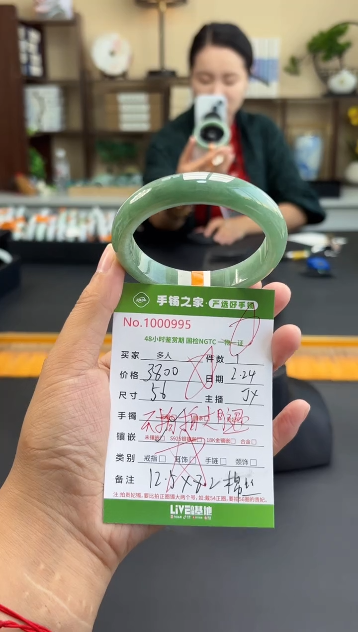 【闪购商品】翡翠手镯未镶嵌多人1