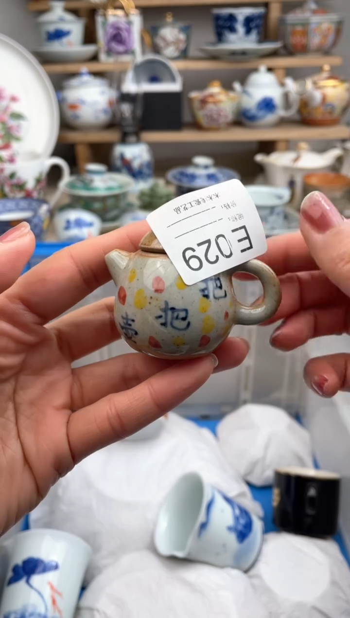 【闪购商品】瓷片029默认微瑕，看清尺寸品相再拍