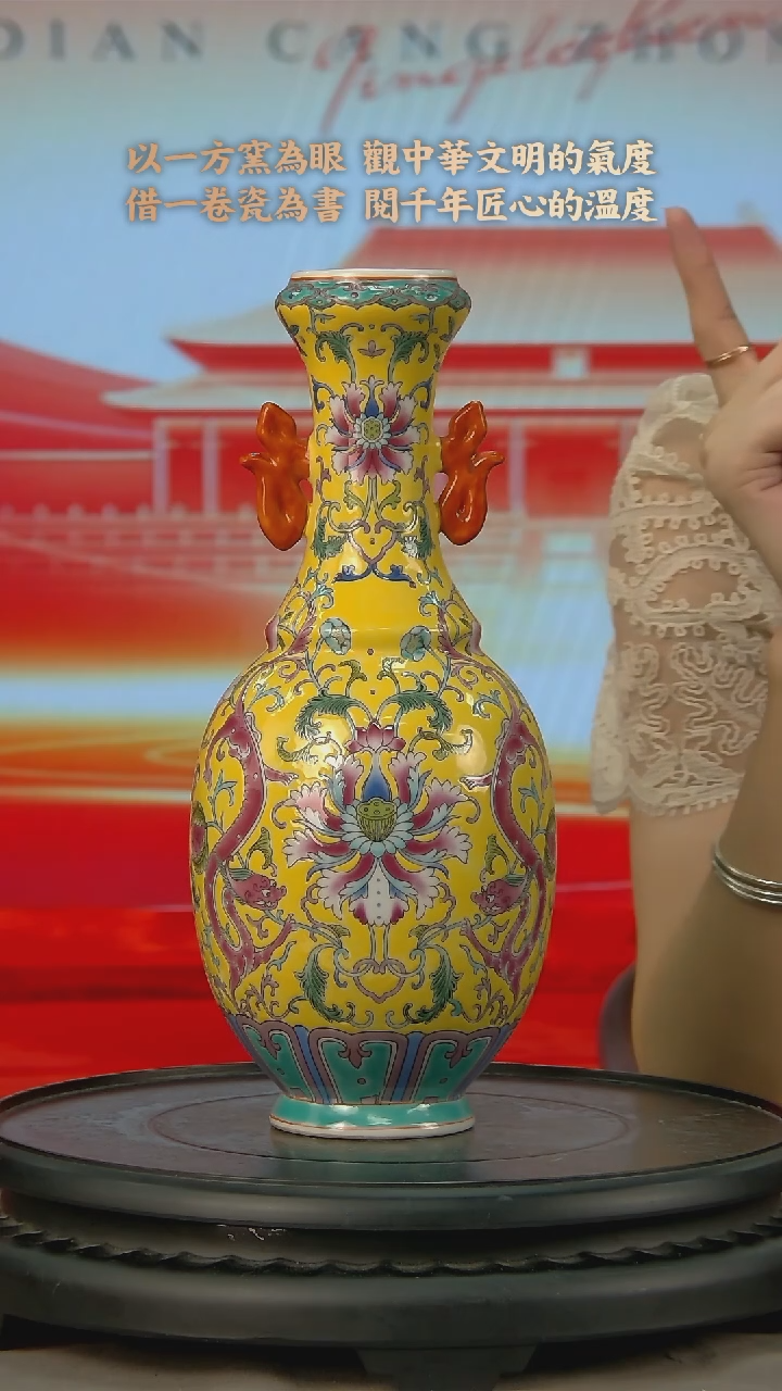 I406中国景德镇陶瓷精选.