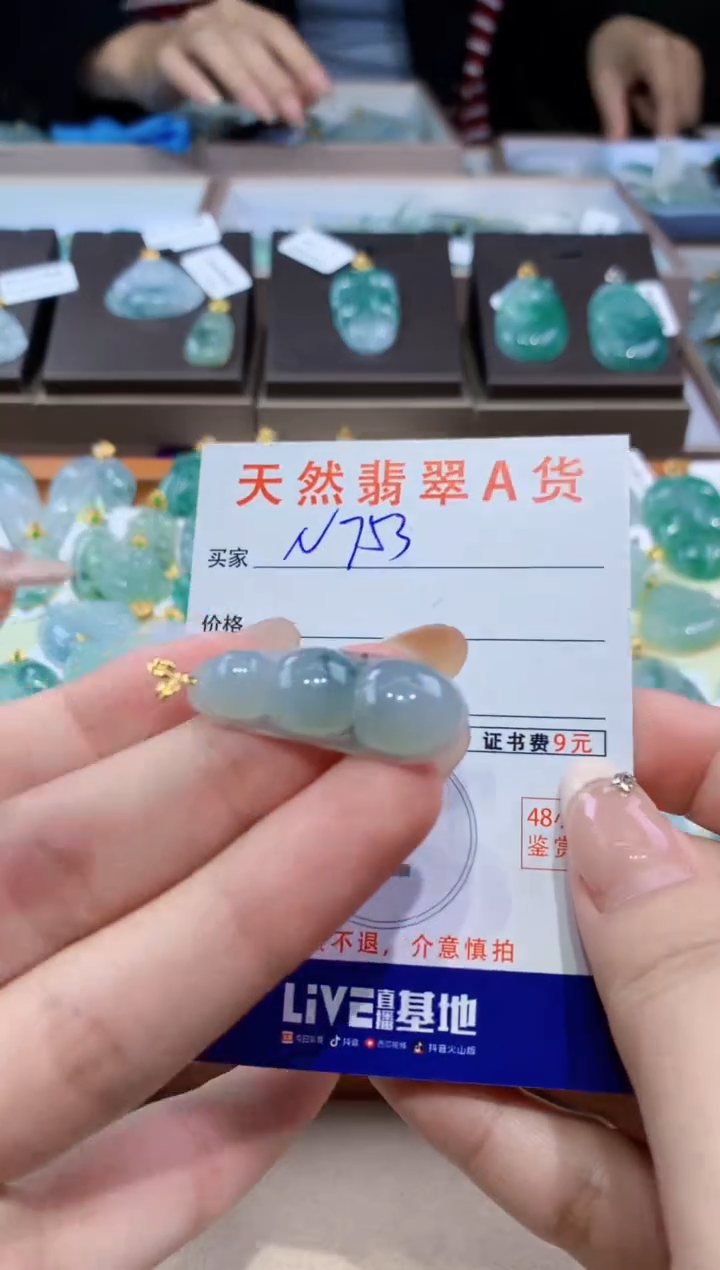 颈饰18K金镶嵌翡翠天然缅甸翡翠A货挂件 