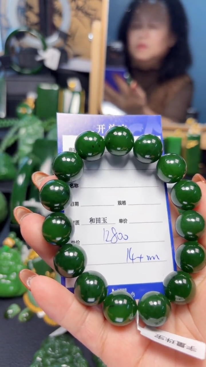 【闪购商品】和田玉（碧玉）手串未镶嵌1