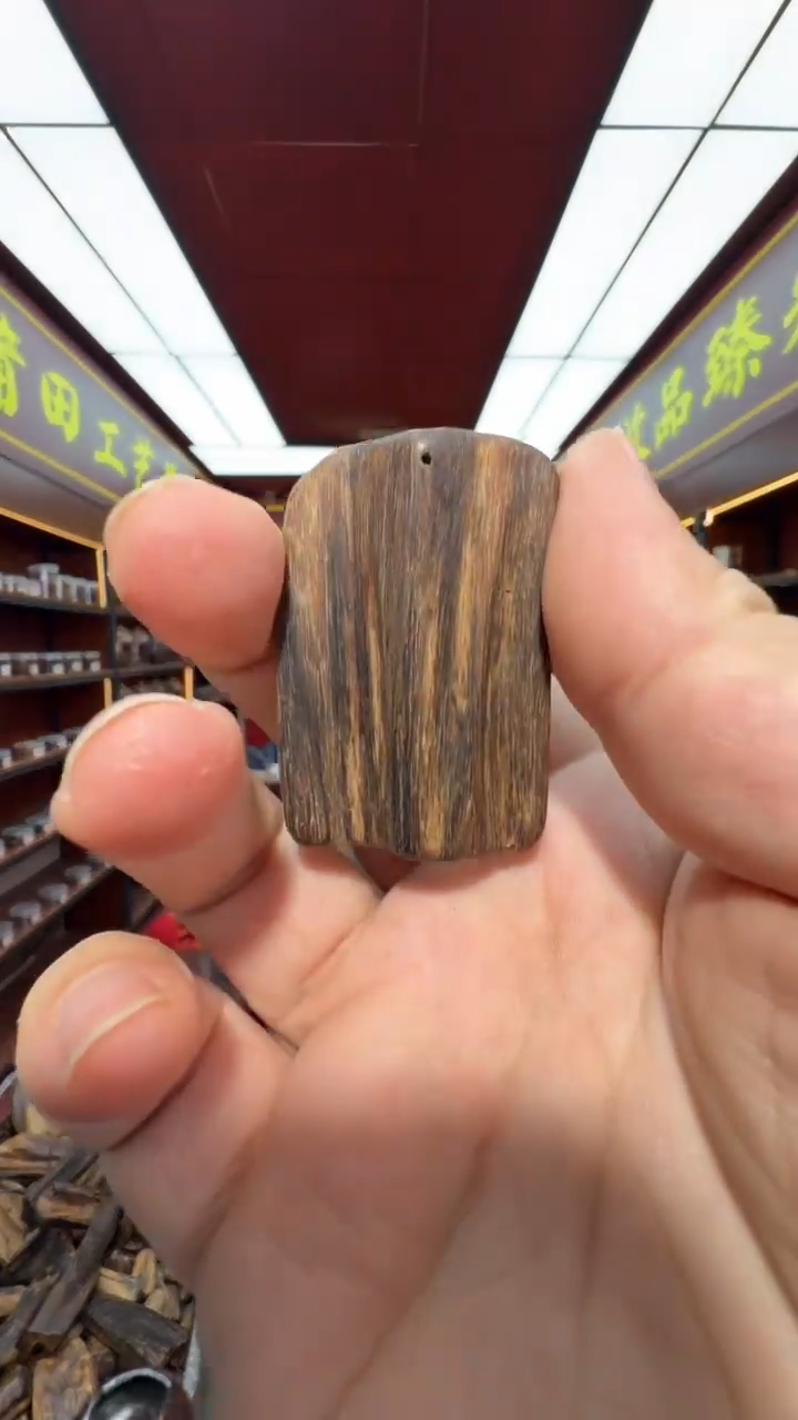 沉香吊坠多样性发一 海南