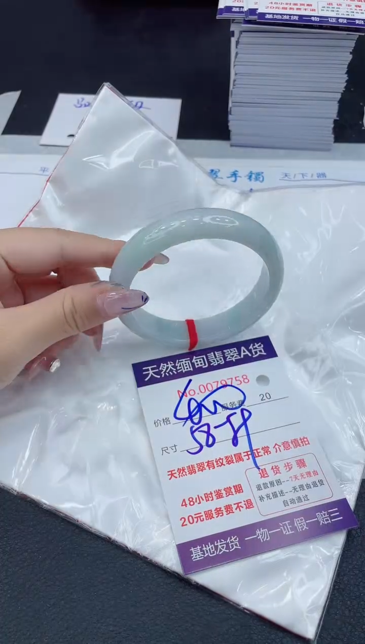 【闪购商品】翡翠手镯未镶嵌111111111