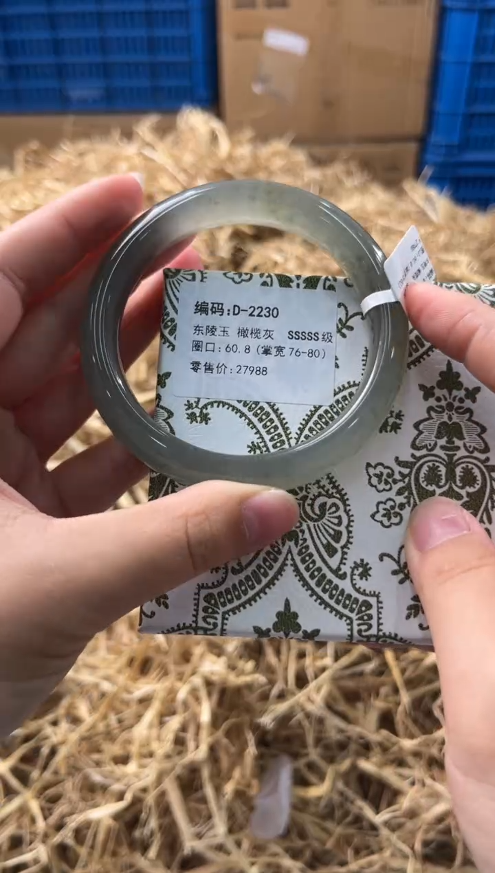 未镶嵌手镯石英质玉D-2230