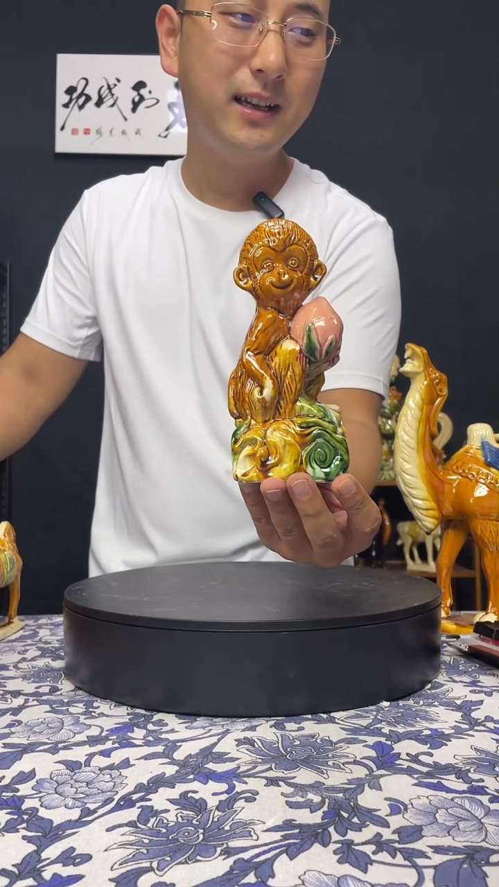 陶瓷灵猴献桃黄色高17cm