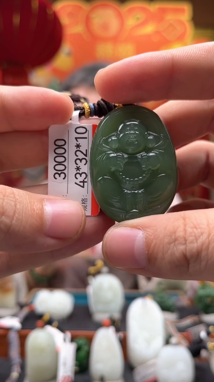 【闪购商品】和田玉吊坠未镶嵌1