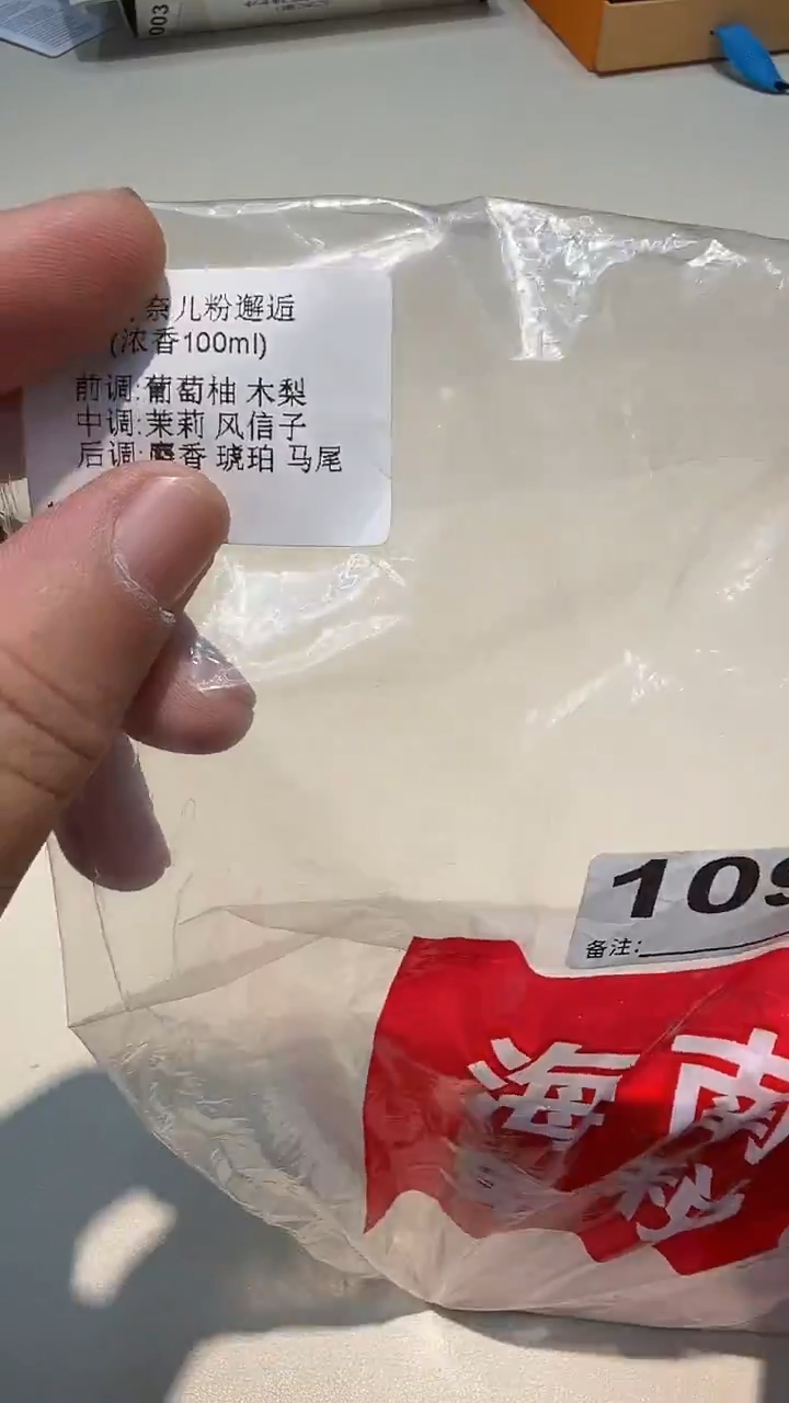 瓷片 瓷器都是大宝贝儿瓷器都是大漂亮406