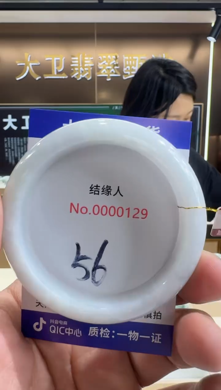 未镶嵌手镯翡翠天然缅甸a货翡翠