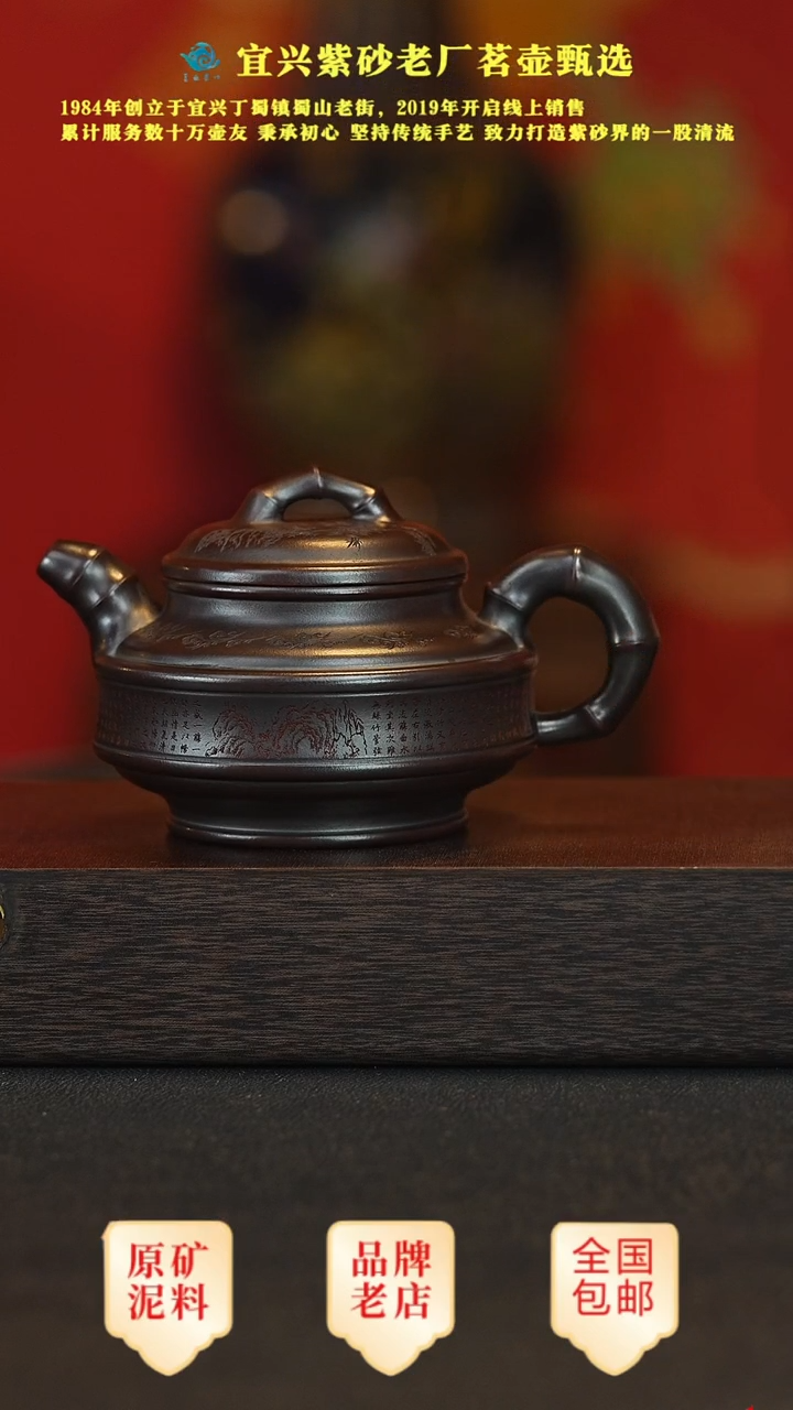 【闪购商品】紫砂茶壶宜兴茗壶正品高端紫砂壶
