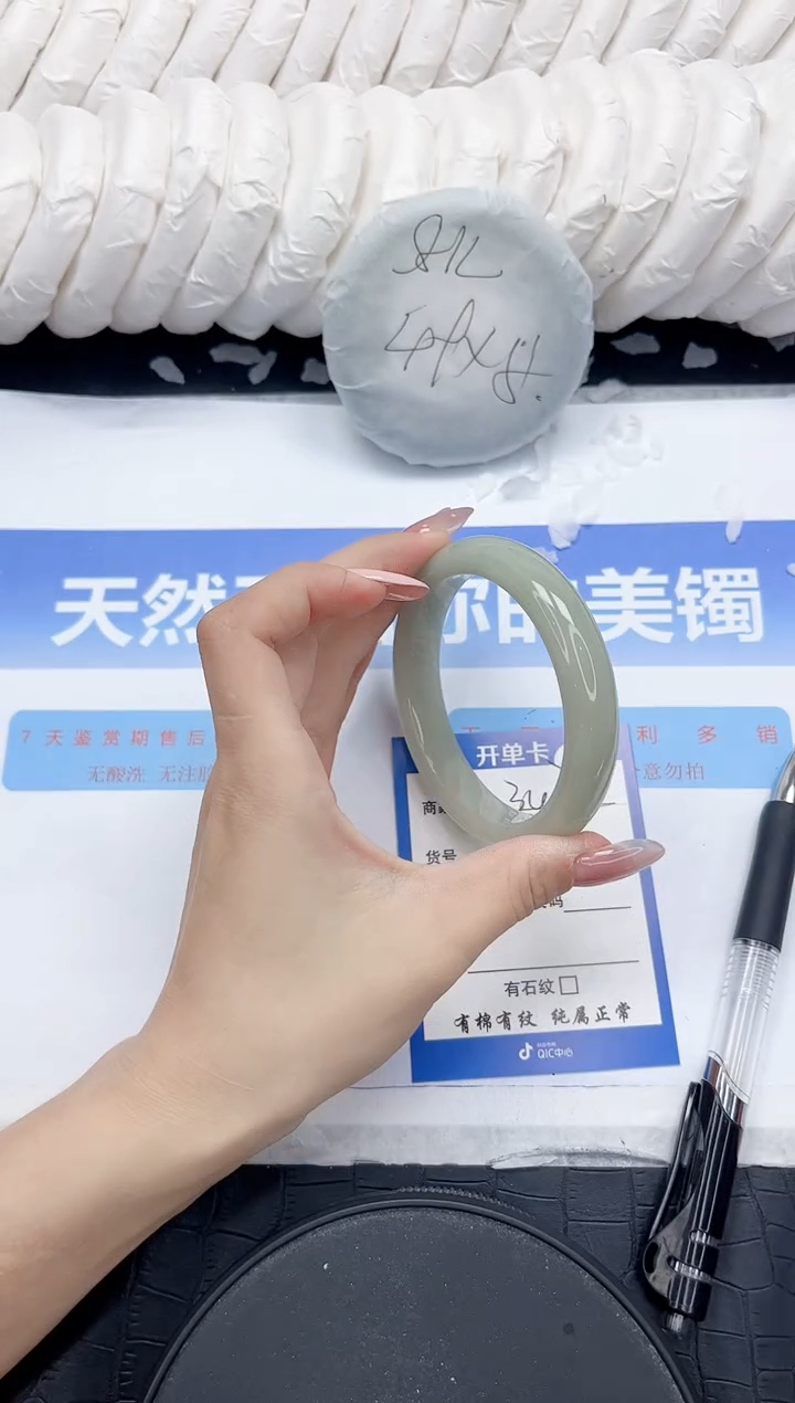 未镶嵌手镯石英质玉343-58