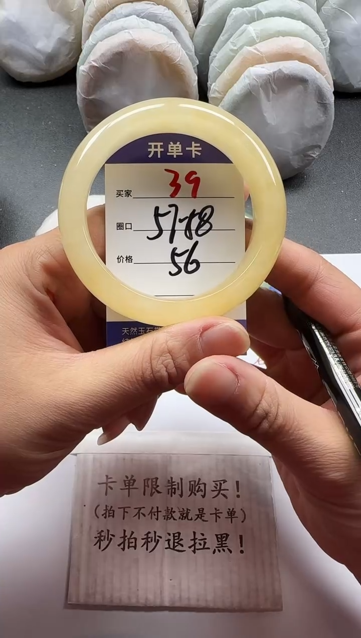 未镶嵌手镯石英质玉39