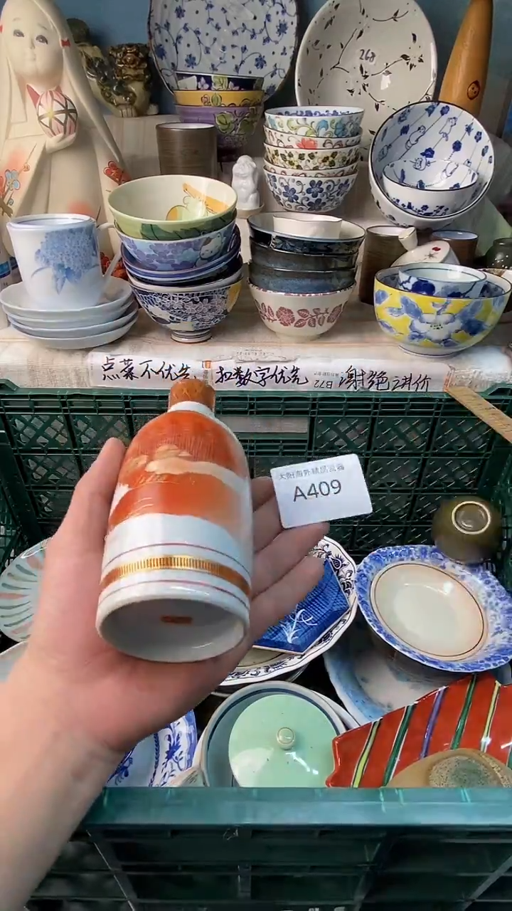 瓷片开**艺感谢您一直以来的支持