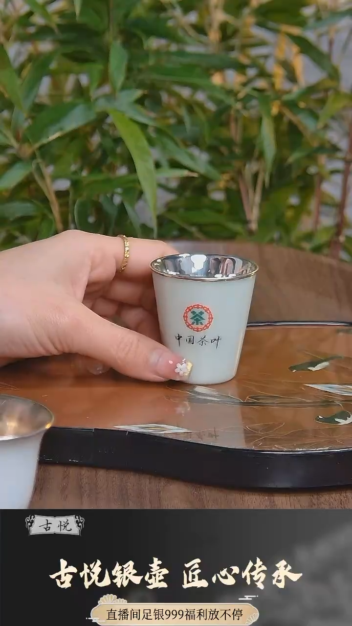 【闪购商品】杯子              1