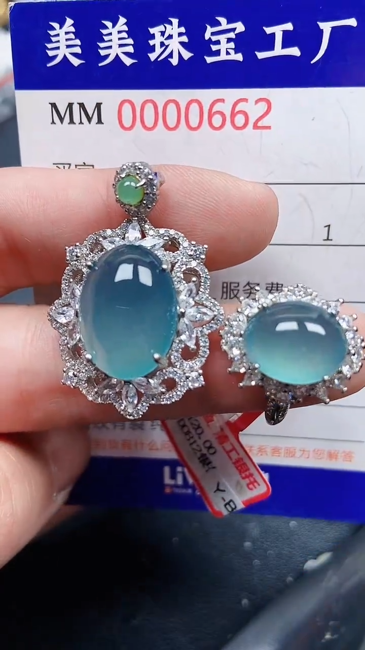 颈饰银S925镶嵌翡翠0662