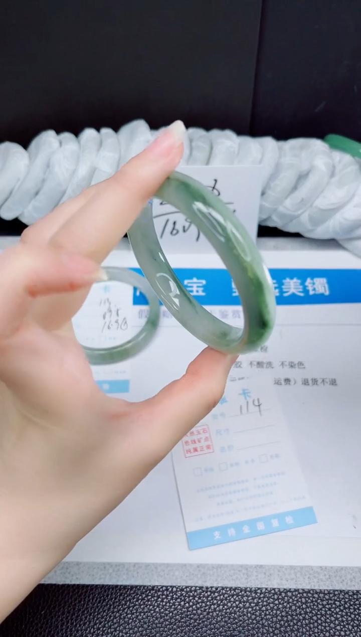 石英质玉手镯未镶嵌114-58.5