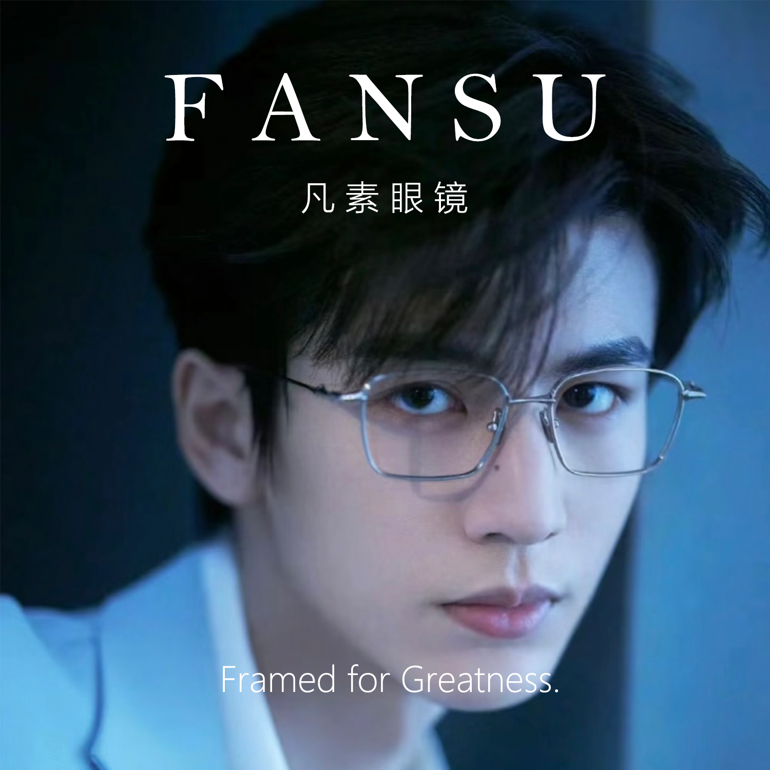 【明星同款】GM款檀健次张凌赫同款超轻小框近视眼镜男女款可配度数