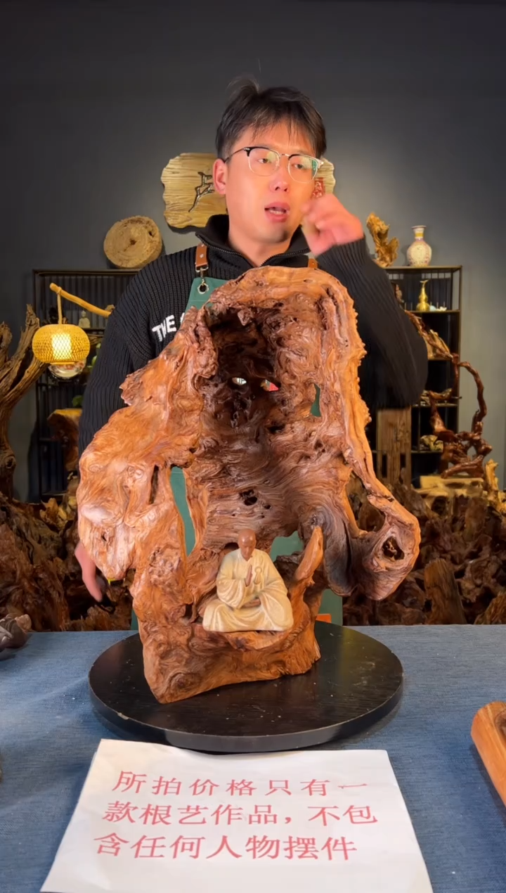 木卢师傅根艺作品（不包含人物摆件）