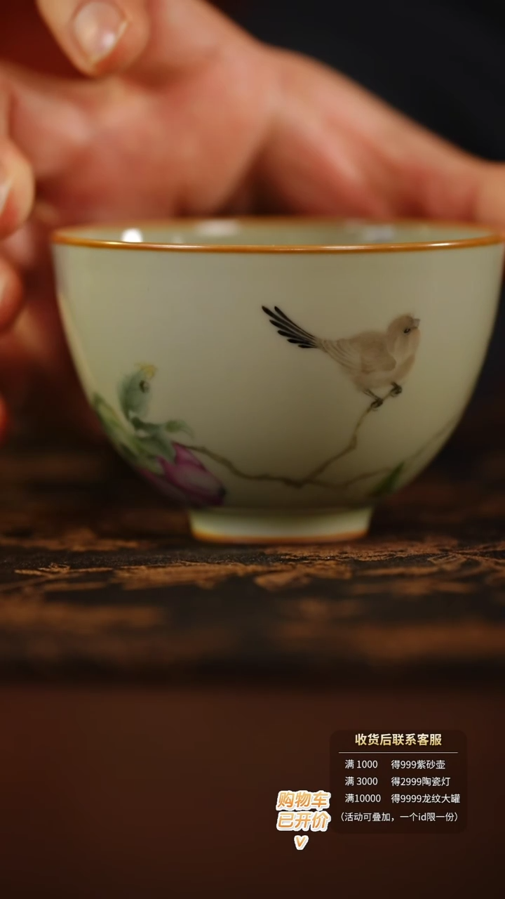 【闪购商品】          @@fc44