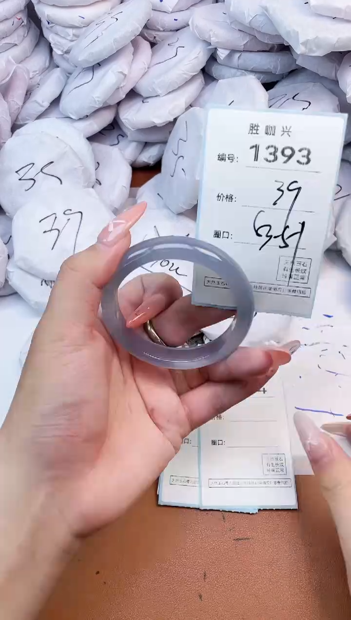 【闪购商品】玛瑙/玉髓手镯未镶嵌1393