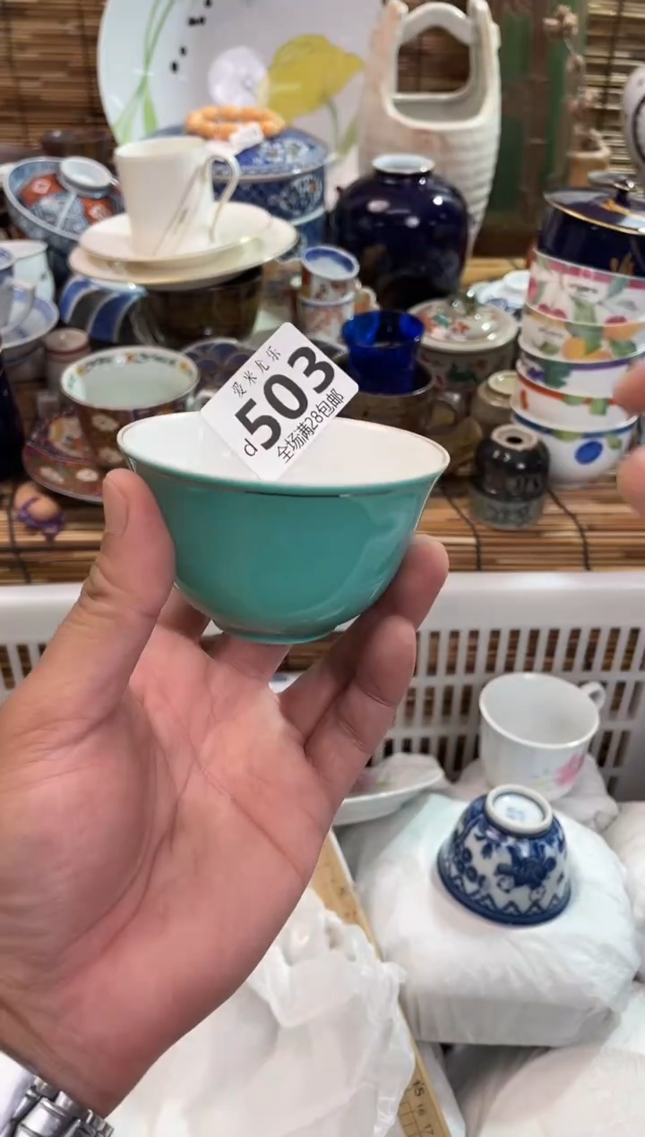 ～**～全场满28包邮，陶瓷茶具瓷器