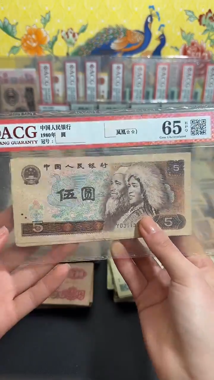 退市 原票小伟链接 5张