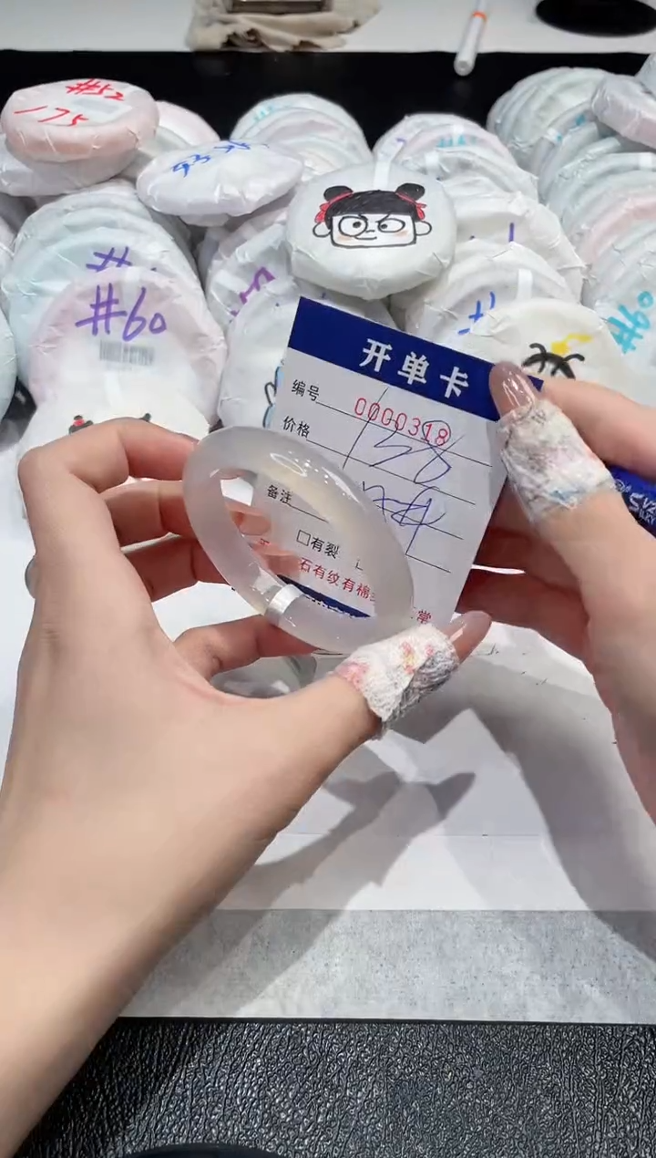 【闪购商品】玛瑙/玉髓手镯未镶嵌-318