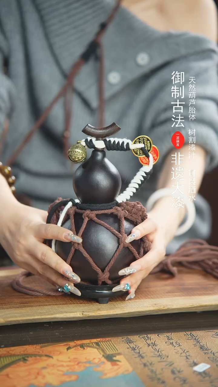 【闪购商品】155号精品大漆酒葫芦防腐防渗装水茶酒