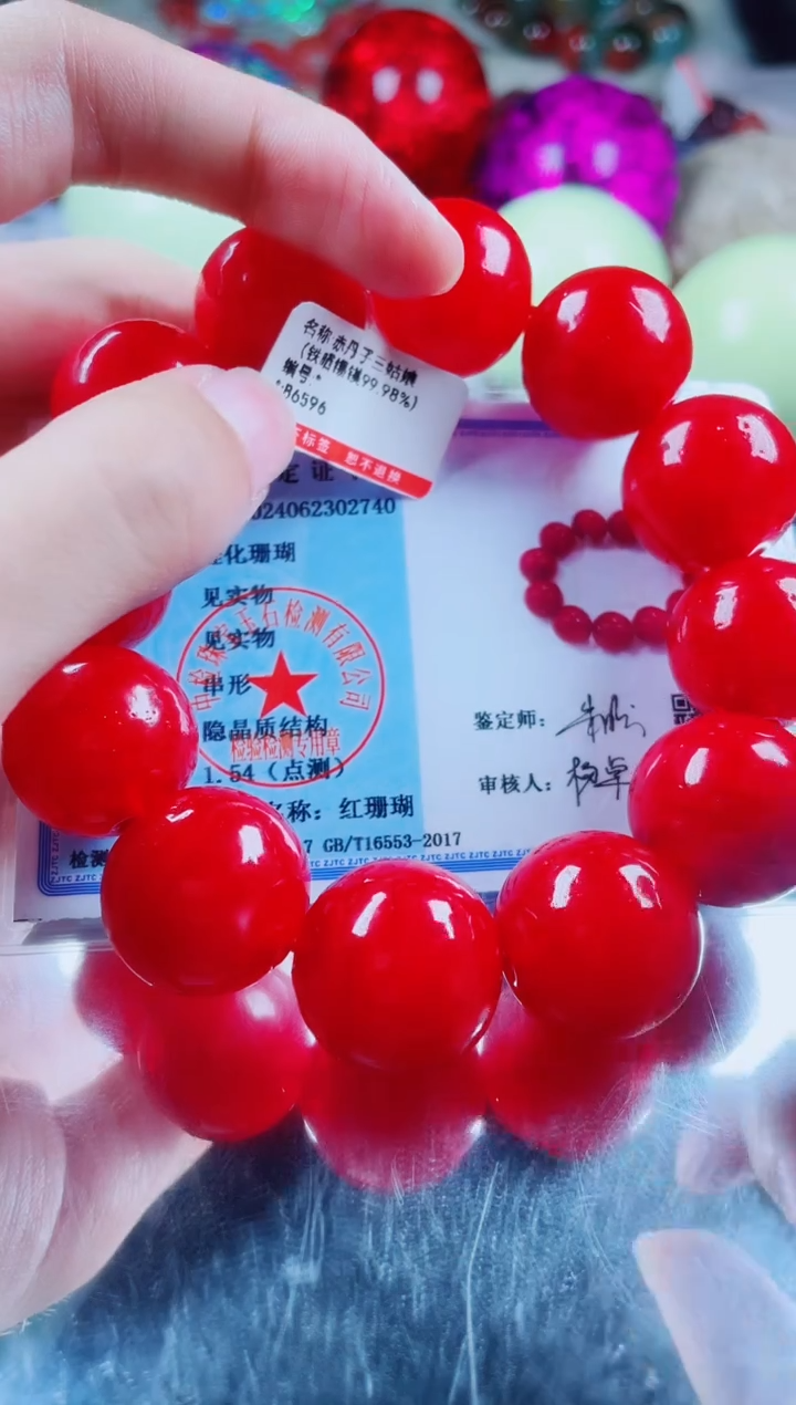硅化珊瑚（珊瑚玉）手链未镶嵌红三手串卡20