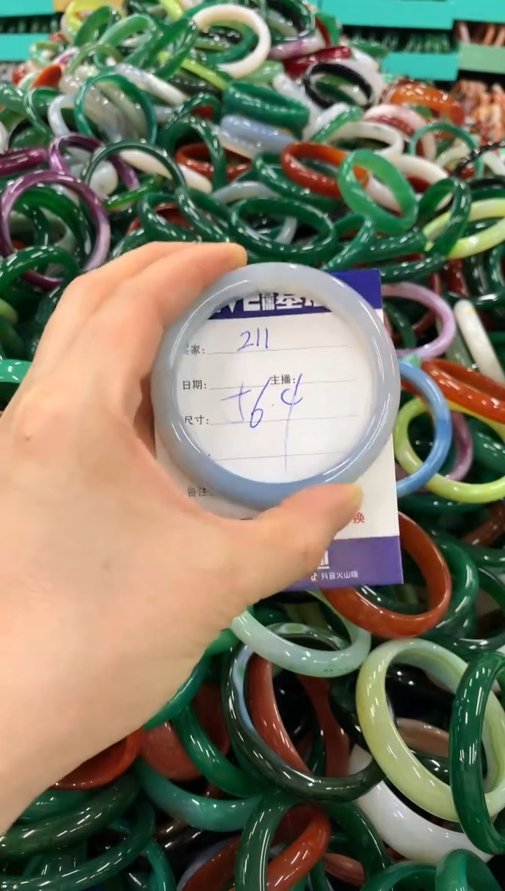 手镯玛瑙/玉髓未镶嵌211