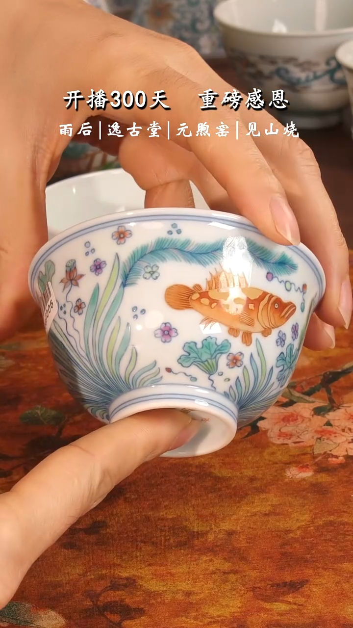 【闪购商品】小乐回馈粉丝惊喜茶器（无礼盒）