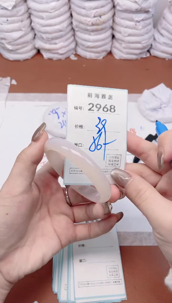 【闪购商品】玛瑙/玉髓手镯未镶嵌2968