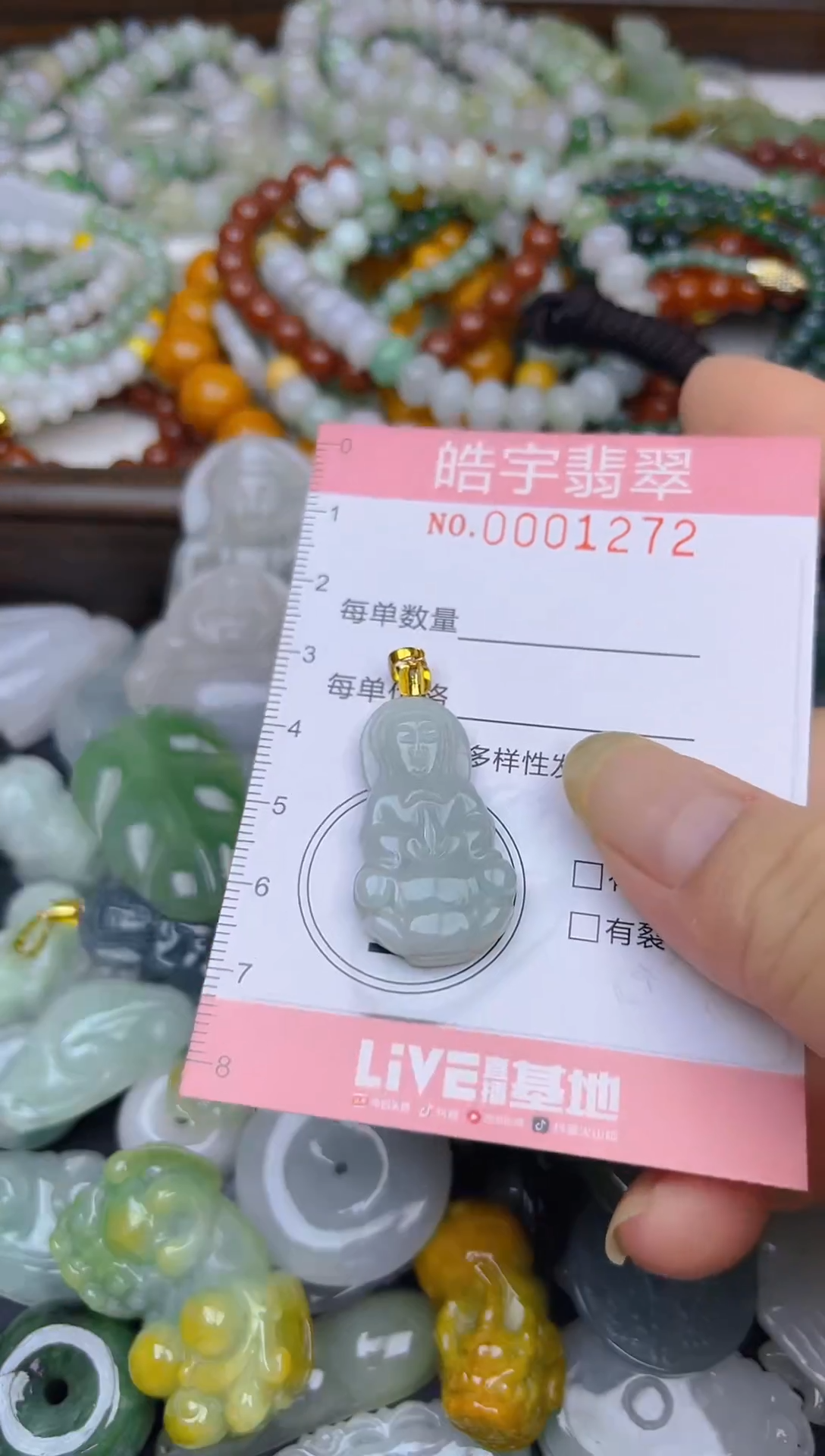 颈饰未镶嵌翡翠闪购0001272