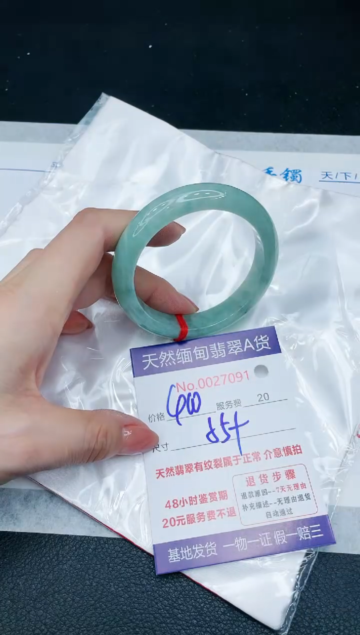 【闪购商品】翡翠手镯未镶嵌666666666