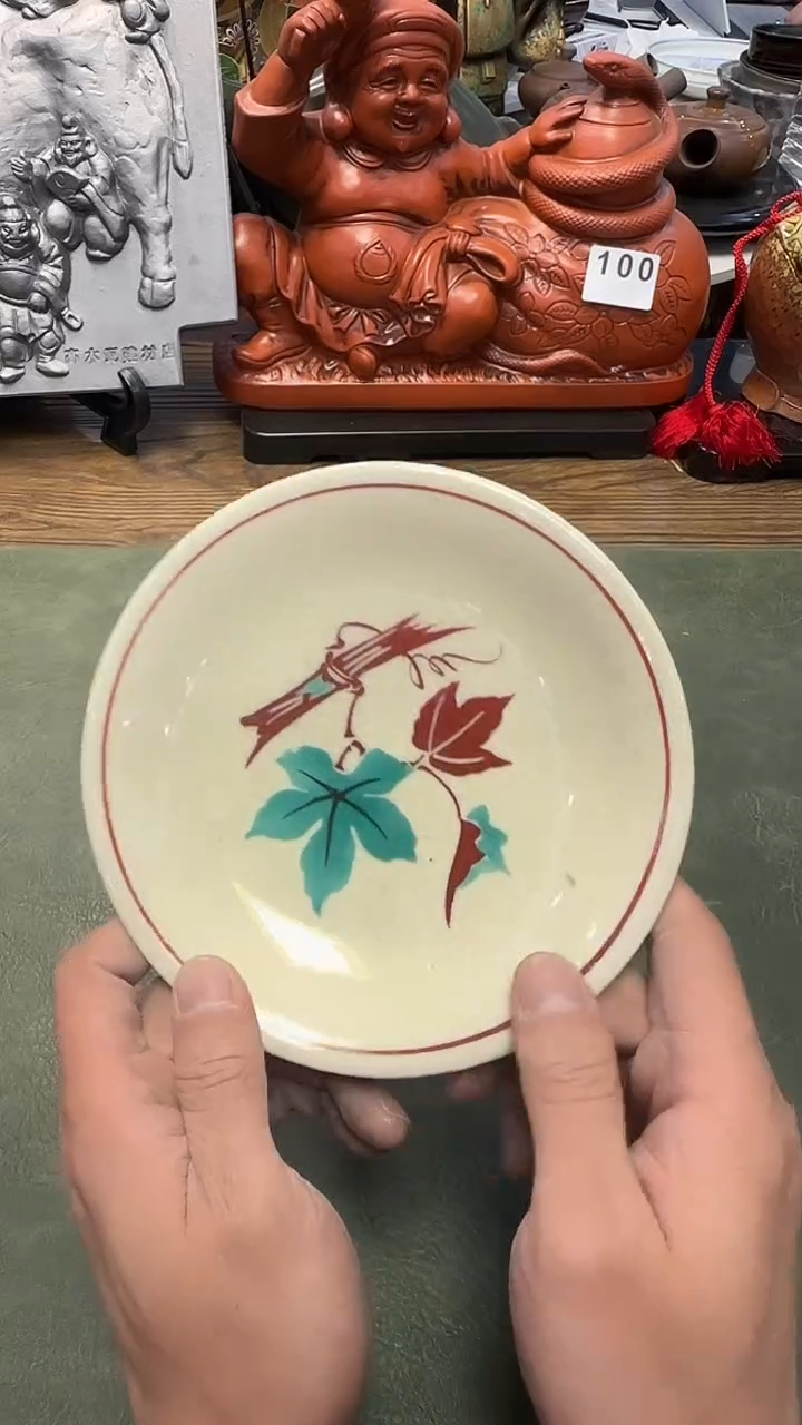 227···高足5小盘