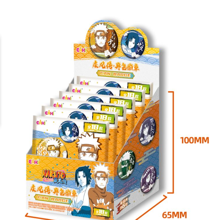 正版授权【亿奇】《火影忍者》疾风传 异色徽章角色盲盒（代拆）