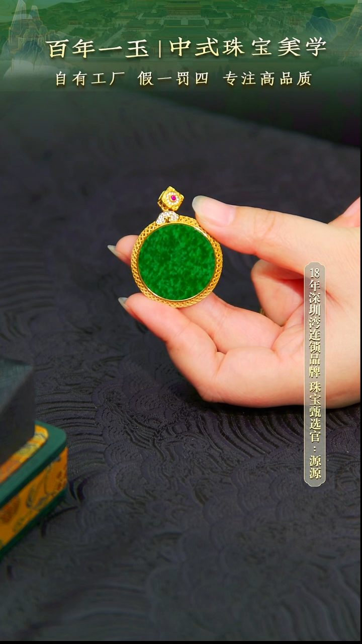 颈饰银S925镀金镶嵌翡翠0513