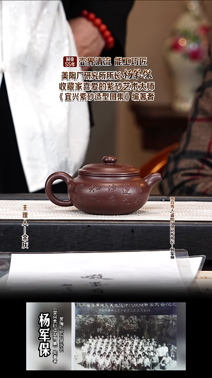 茶壶紫砂YJB12扁腹 极紫泥 250cc